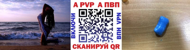 А ПВП мука  ОМГ ОМГ онион  Ардон 