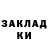 ТГК гашишное масло Katrin Rygalov