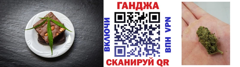 Печенье с ТГК конопля  площадка какой сайт  Ардон 