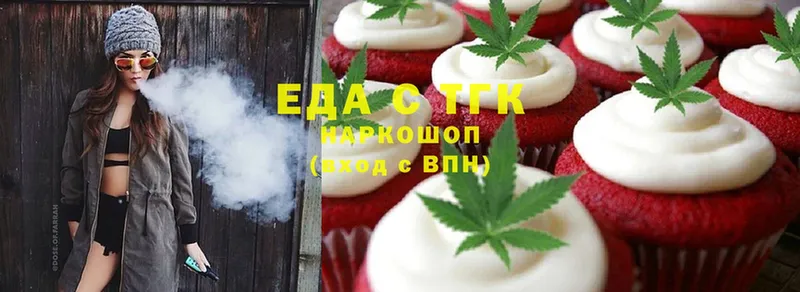 Cannafood конопля  hydra вход  Ардон 