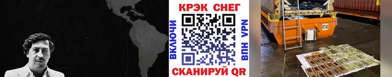 Cocaine 98%  наркошоп  Ардон 