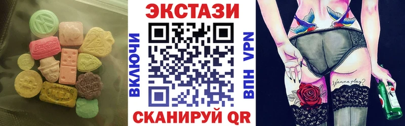 ЭКСТАЗИ mix наркота Ардон