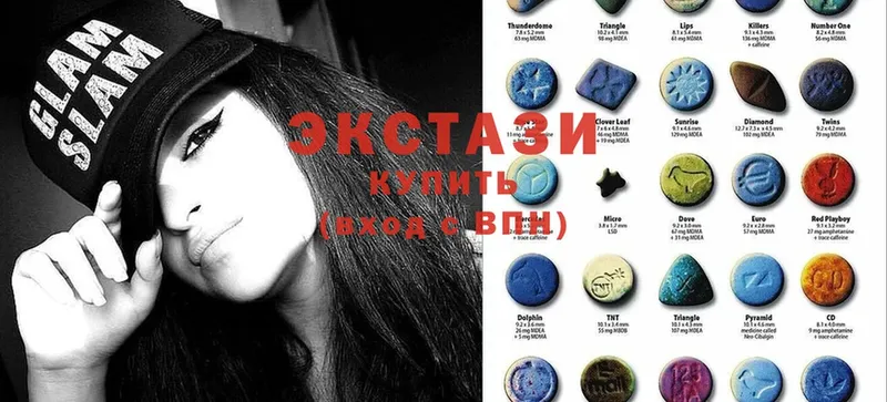 Экстази 280 MDMA  MEGA tor  Ардон 