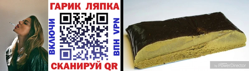 купить сайты Ардон ГАШИШ Cannabis