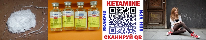 мориарти как зайти где купить наркоту Ардон КЕТАМИН VHQ