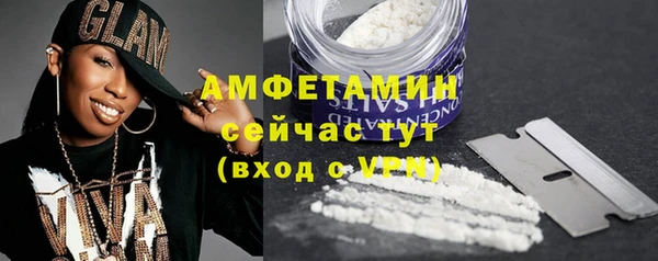 меф Осташков