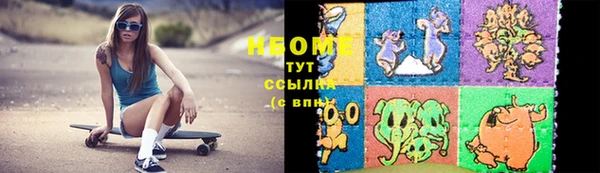 герыч Няндома