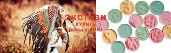 MDMA Premium VHQ Нязепетровск