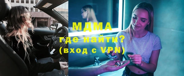 MDMA Premium VHQ Нязепетровск