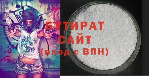 прущие грибы Воткинск