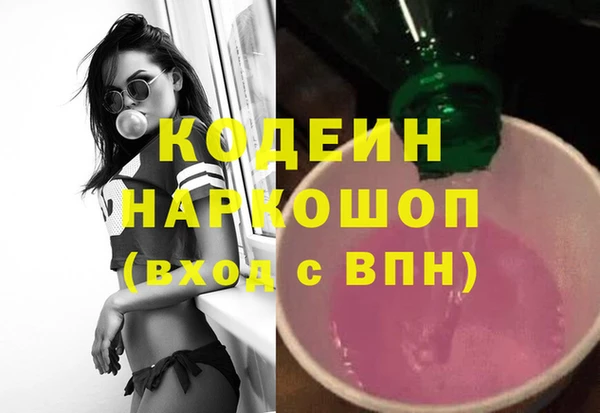 дживик Нягань