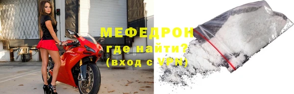 герыч Няндома