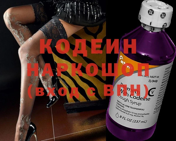 герыч Няндома