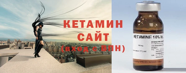 наркотики Осинники