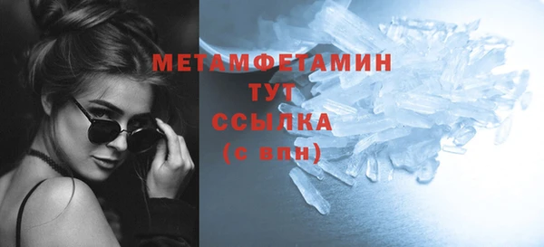 герыч Няндома