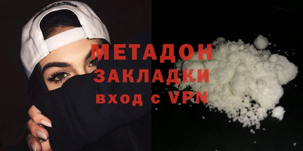 MDMA Premium VHQ Нязепетровск