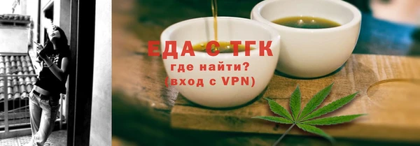 альфа пвп VHQ Гусиноозёрск