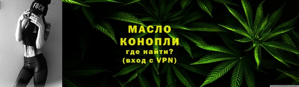 герыч Няндома