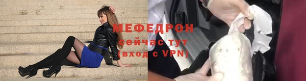 MDMA Premium VHQ Нязепетровск