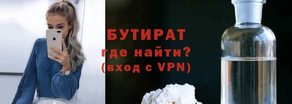 MDMA Premium VHQ Нязепетровск