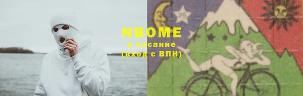 наркотики Осинники