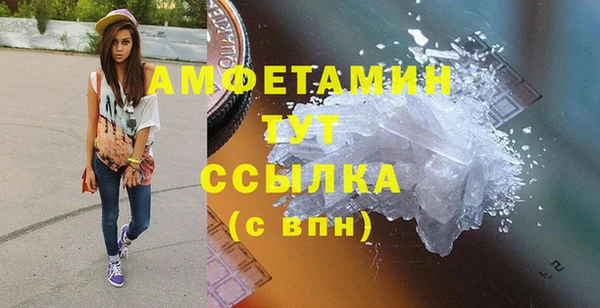MDMA Premium VHQ Нязепетровск
