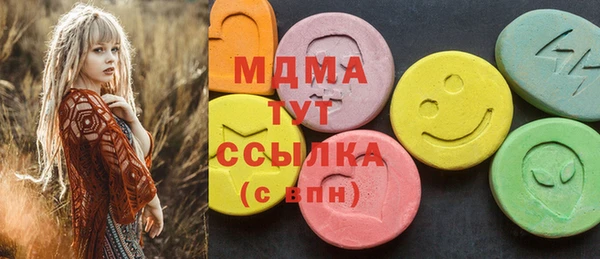 MDMA Premium VHQ Нязепетровск
