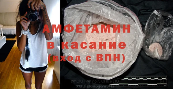 герыч Няндома