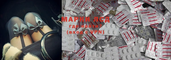 наркотики Осинники