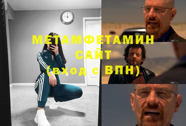 прущие грибы Воткинск