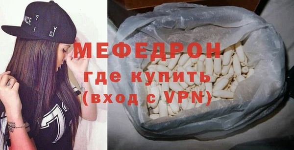 дживик Нягань