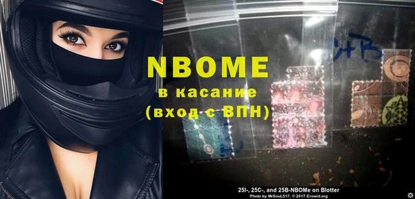 герыч Няндома