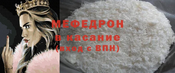 MDMA Premium VHQ Нязепетровск