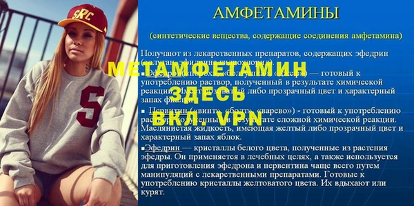 дживик Нягань