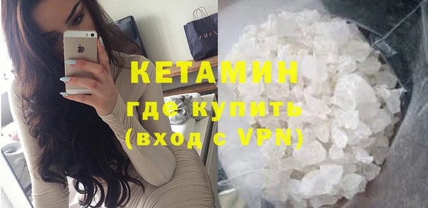 MDMA Premium VHQ Нязепетровск