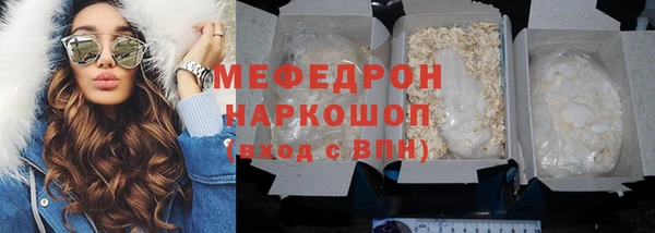 меф Осташков