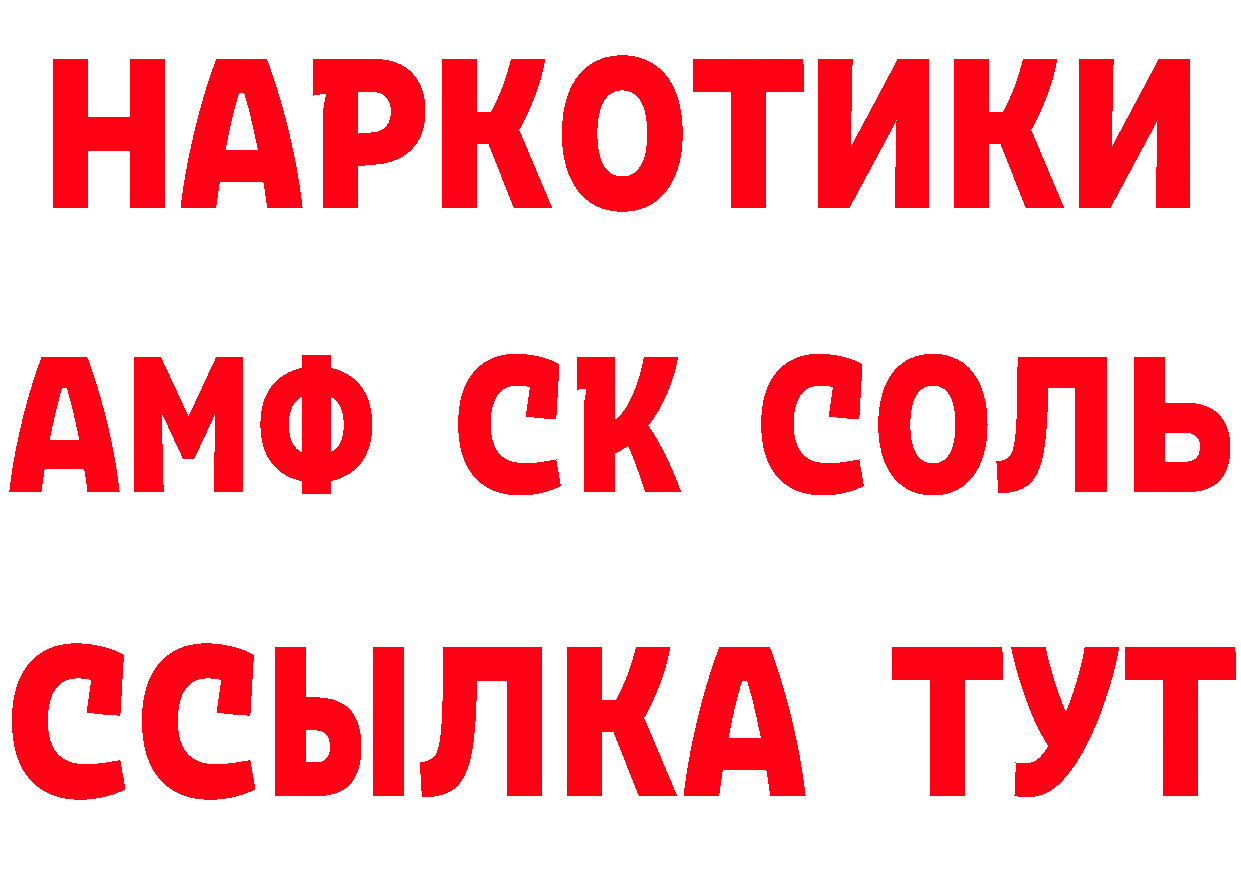 Печенье с ТГК конопля как зайти площадка гидра Ардон