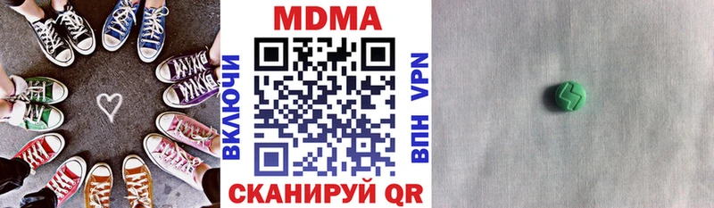 хочу   Ардон  МДМА crystal 