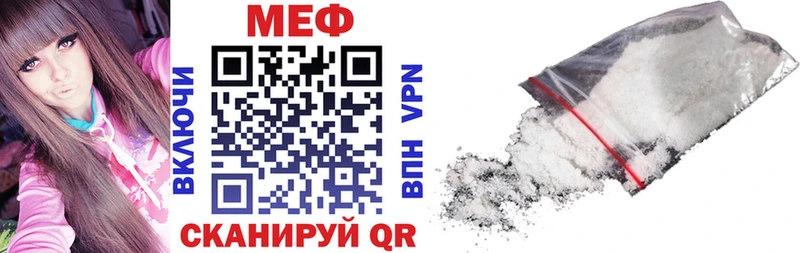 kraken   купить   Ардон  Мефедрон мука 