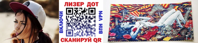 Наркотические марки 1500мкг  купить  сайты  Ардон 