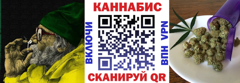 Конопля Ganja  Ардон 